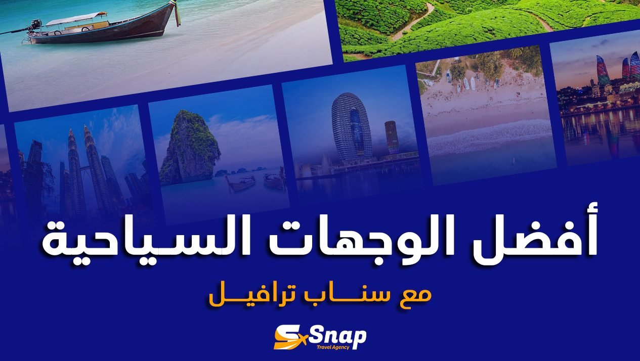افضل المناطق السياحية في اذربيجان 2024